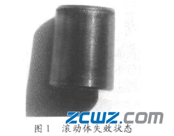 圆锥滚子轴承这种早期损坏你遇见过吗?原因是什么?