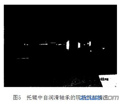 自润滑轴承在炼铁厂托辊中应用