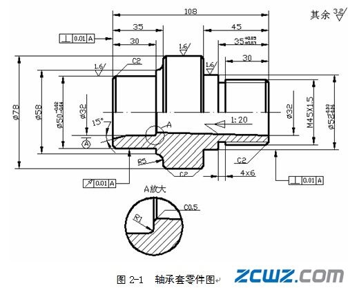 轴承套零件的工艺分析