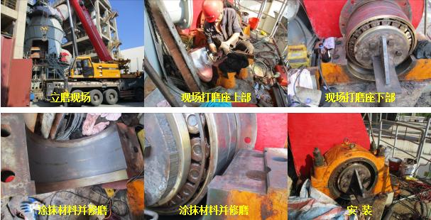 轴承座磨损的修复方法详情