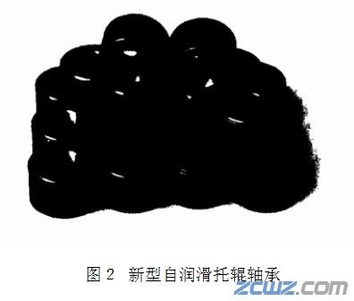 自润滑轴承在炼铁厂托辊中应用