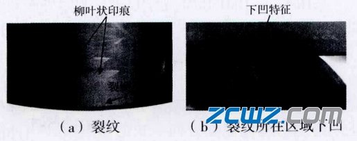 主轴箱轴承外圈裂纹现象